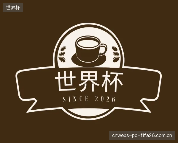 发现世界杯集团